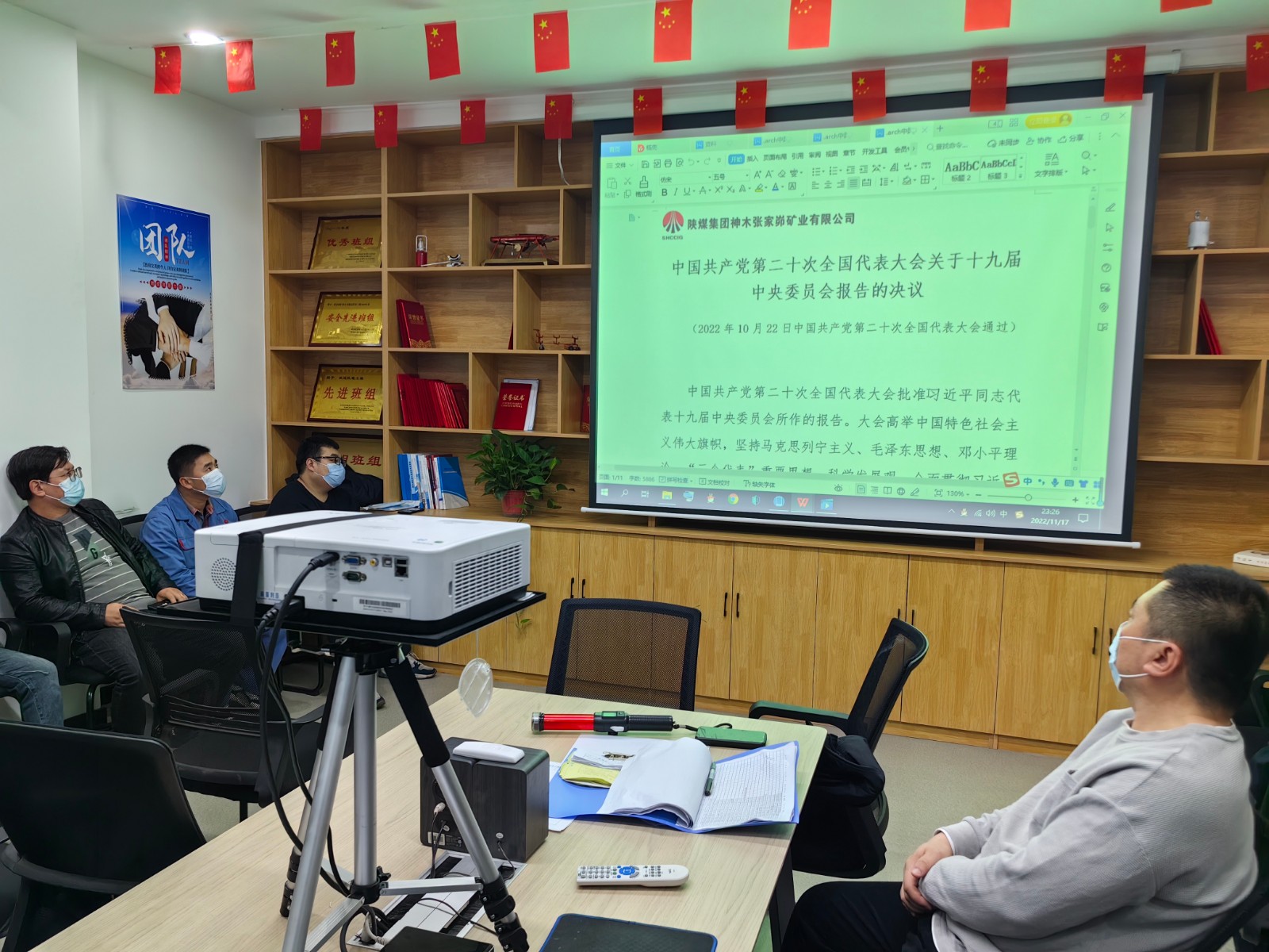 微信圖片_20221122160953.jpg