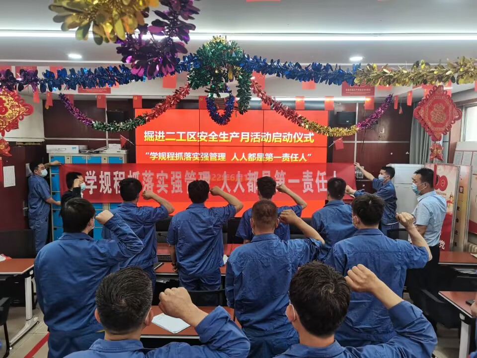 251669345677101052.jpeg 安全為天.jpg