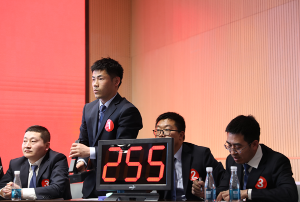安全法律比賽.png
