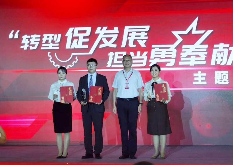郝玉梅股份公司二等獎.jpg
