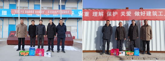 規劃慰問1.png