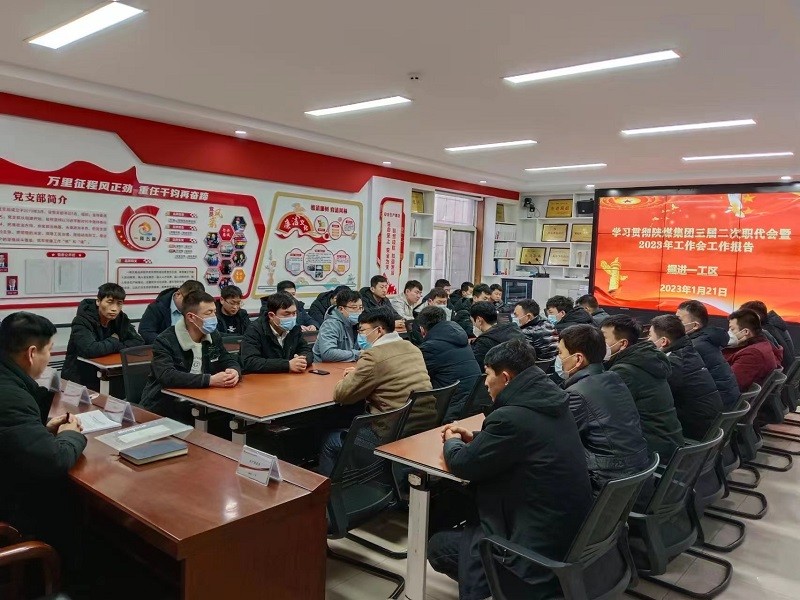 掘進(jìn)一工區(qū)_副本.jpg