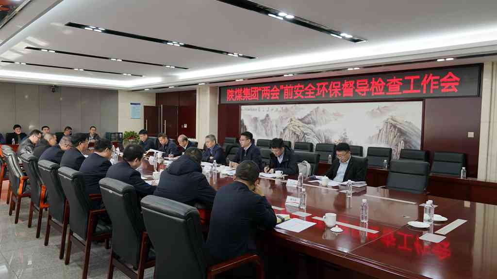 031677840386189811.jpeg 1會議大景__副本.jpg