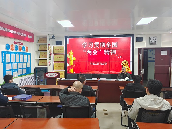 兩會2.JPG