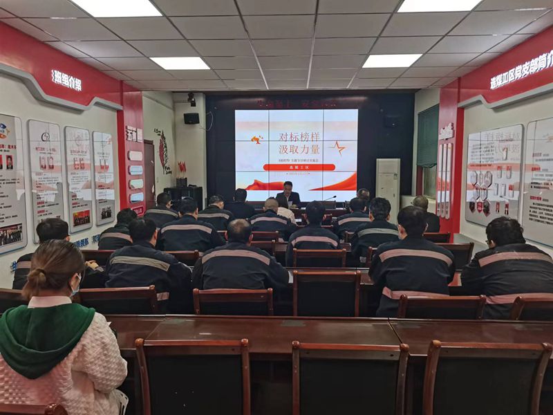 對標榜樣 汲取力量_副本.jpg