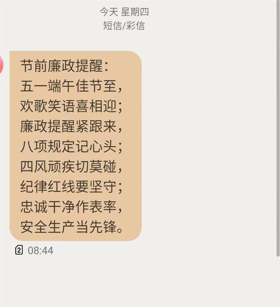 mmexport1682581499651.jpg