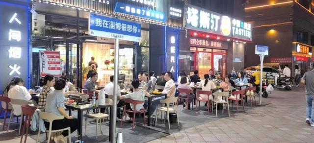 淄博燒烤（第四段尾）.jpg