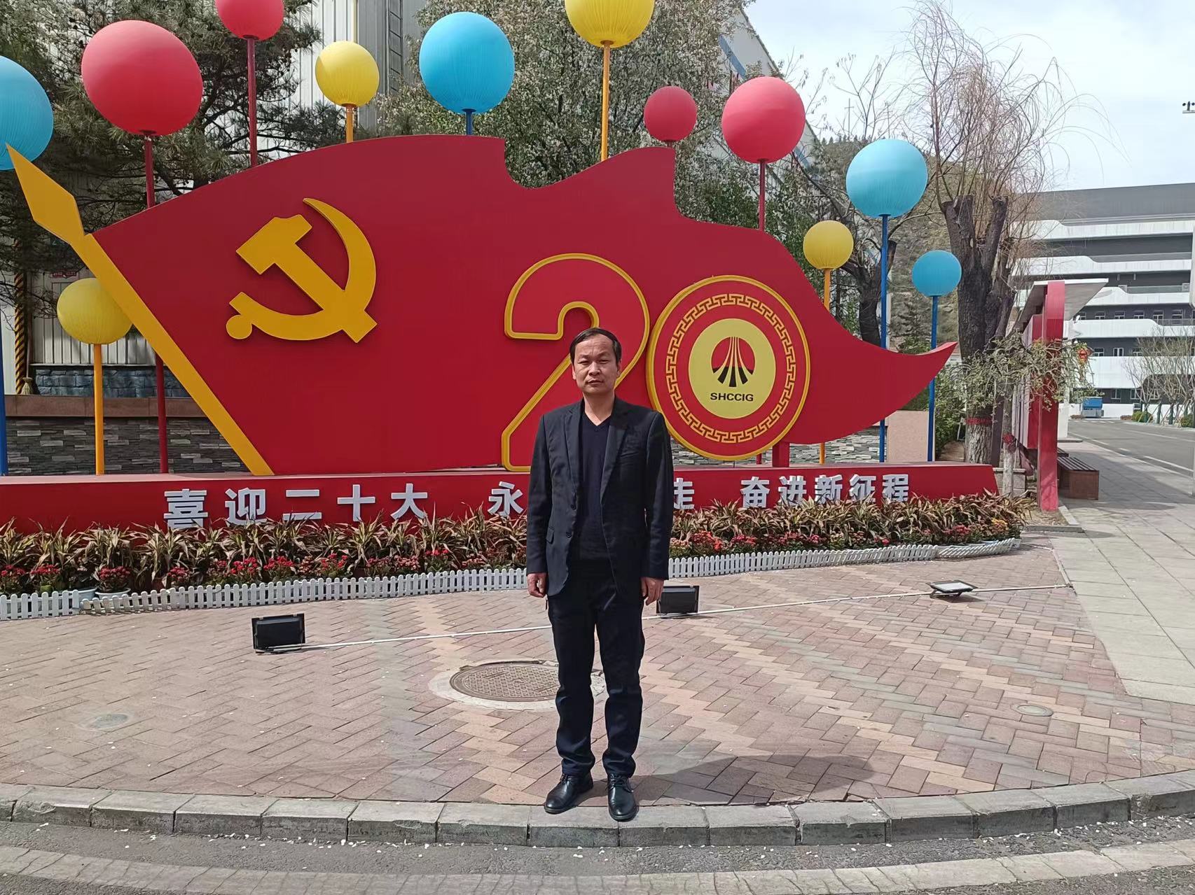 微信圖片_20230508092542.jpg