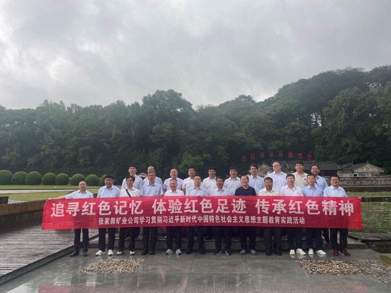 191684461406571592.jpeg 在古田會議會址前合影留念.jpg
