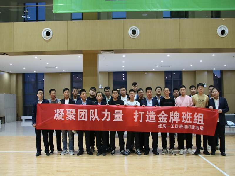 團建合照.jpg
