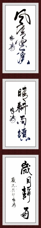 書法壓縮1.jpg
