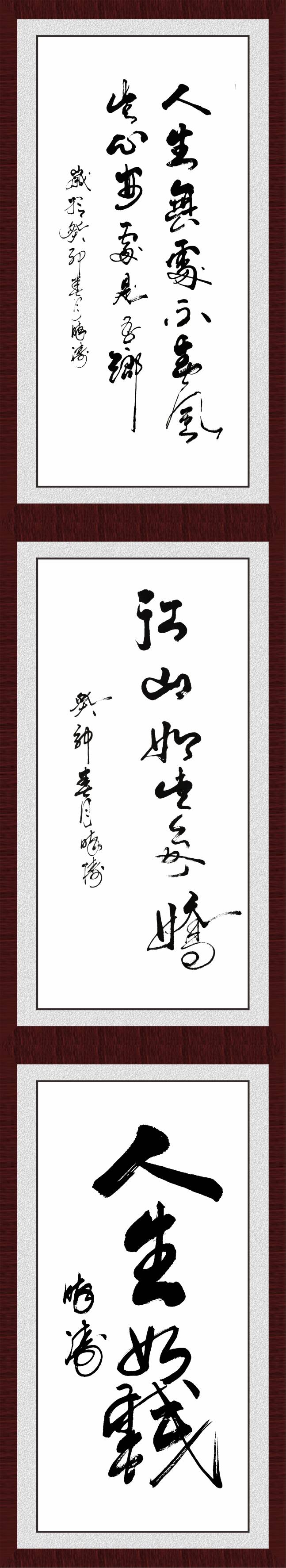書法壓縮2.jpg