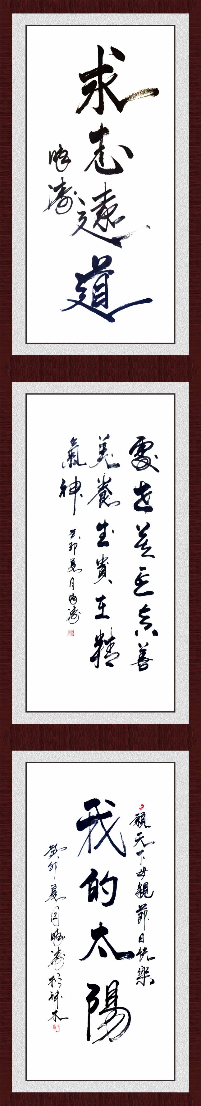 書法壓縮3.jpg