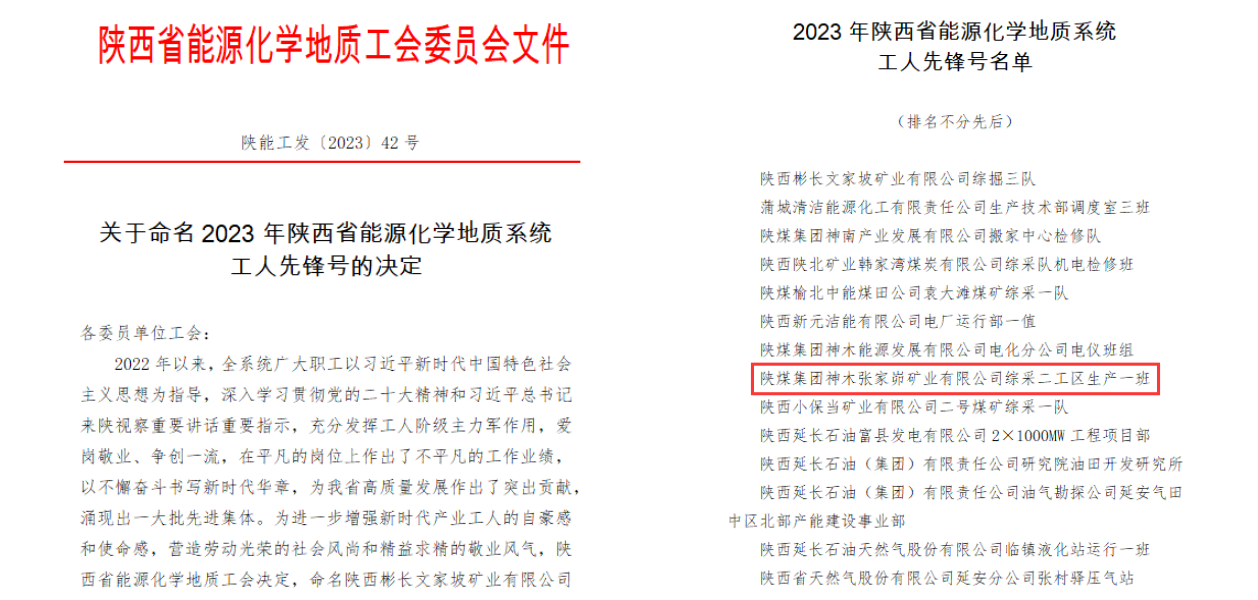 101686379729746998.png 文件截圖2(通訊稿照片).png