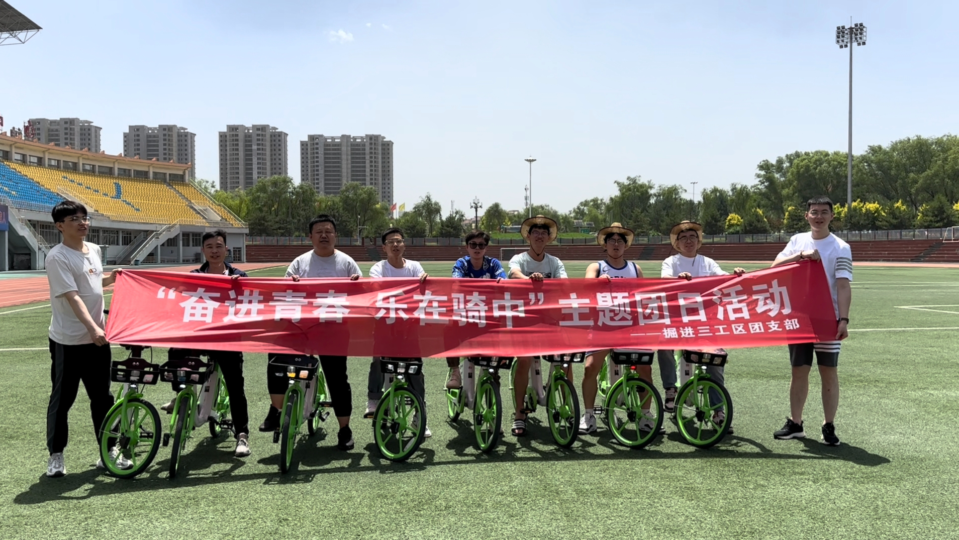 141689294997457994.jpeg 主題團日-圖片裁剪-2408_1080-圖片裁剪-1908_1075.jpg