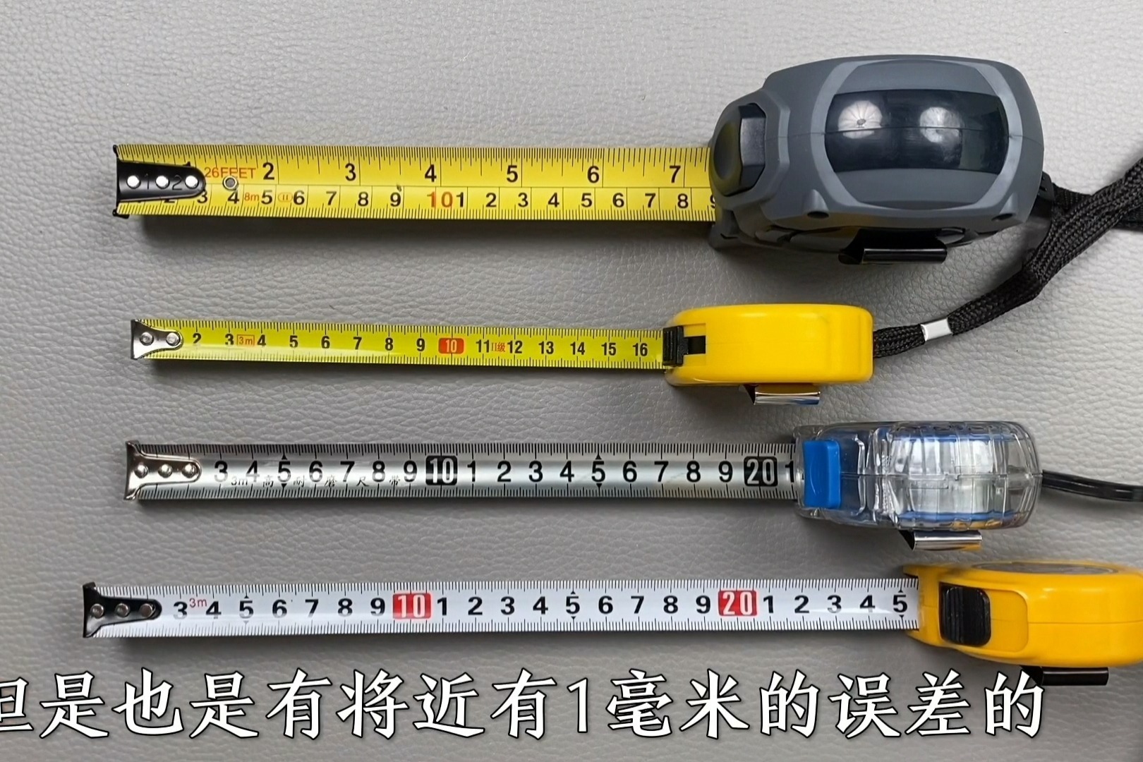 卷尺參考圖.jpg