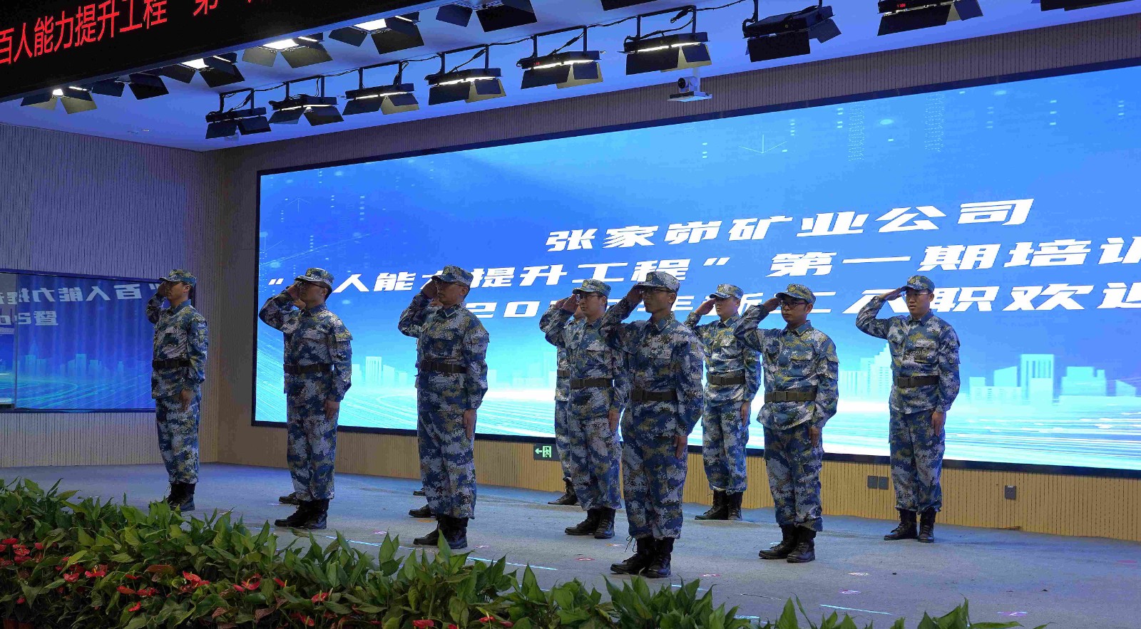 161689479916160346.jpeg “百人能力提升工程”學員軍體拳表演2.JPG