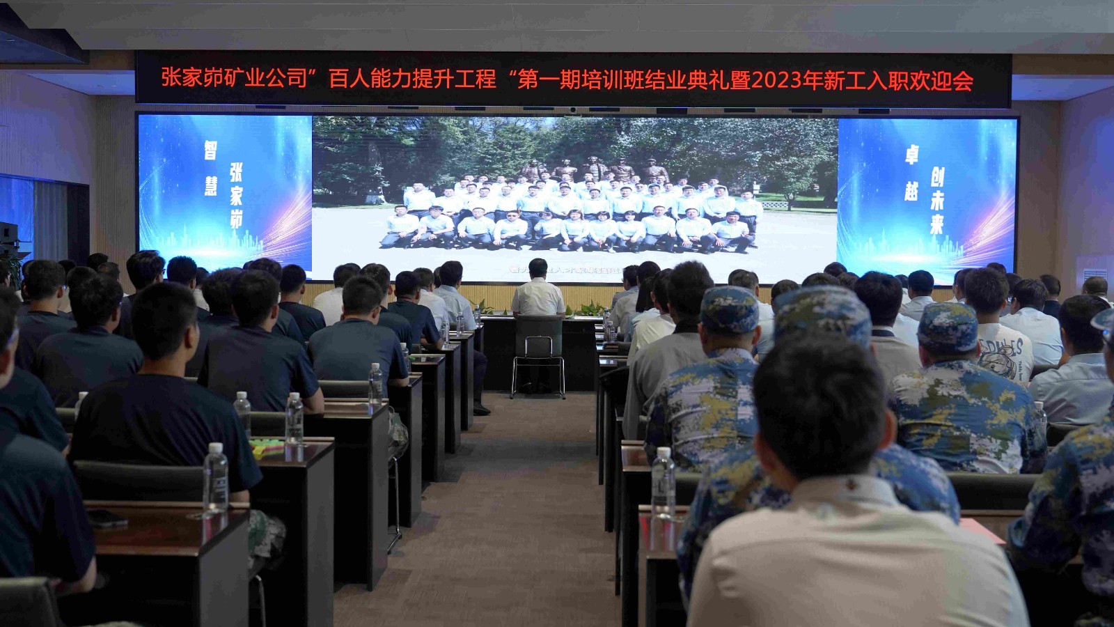 161689482262552257.jpeg 觀看“百人能力提升工程”培訓紀錄片.JPG
