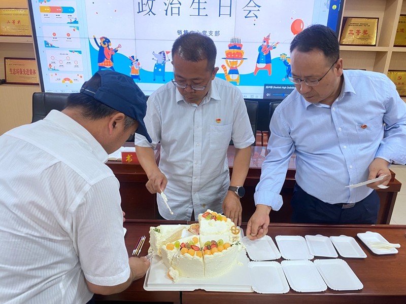 291690618256879314.jpeg 主題黨日3.jpg