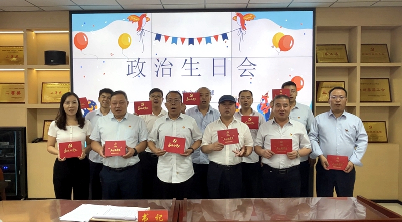 291690618282975027.jpeg 主題黨日2.jpg