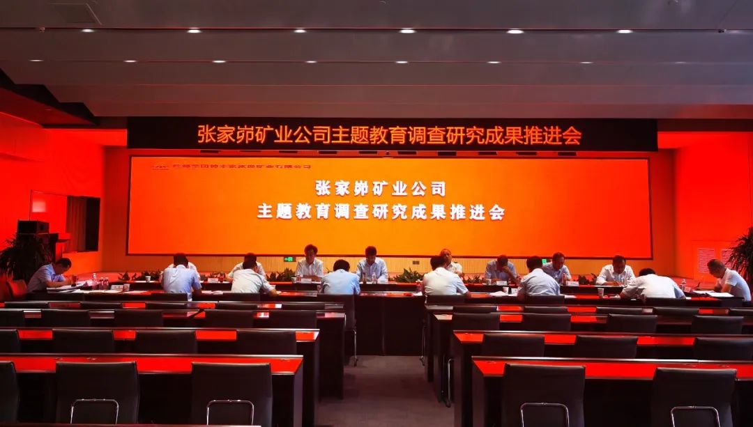 291690628042219763.jpeg 推進(jìn)會(huì).jpg