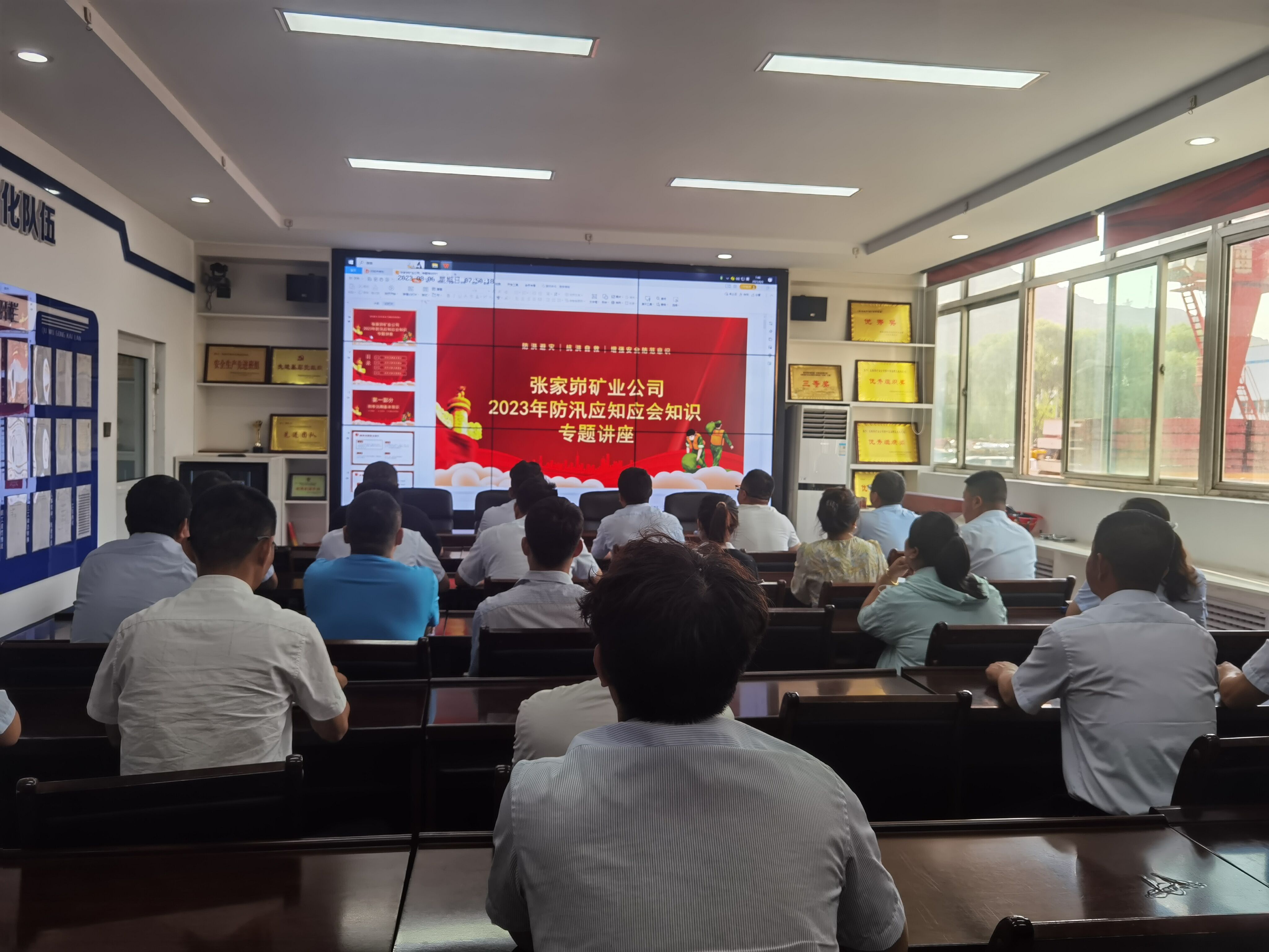 061691285049437372.jpeg 防汛培訓.jpg