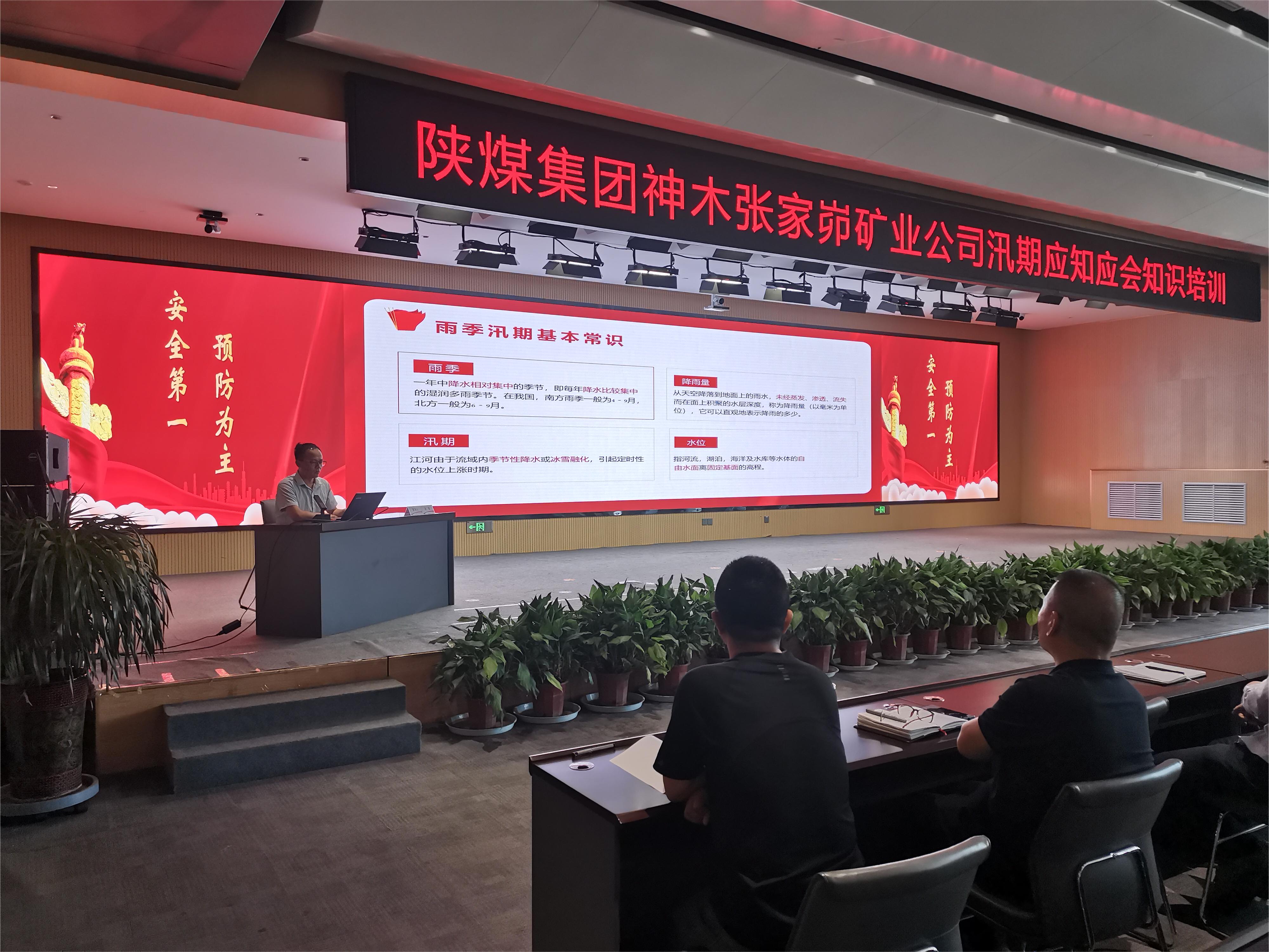 專題培訓2(1)(1).jpg