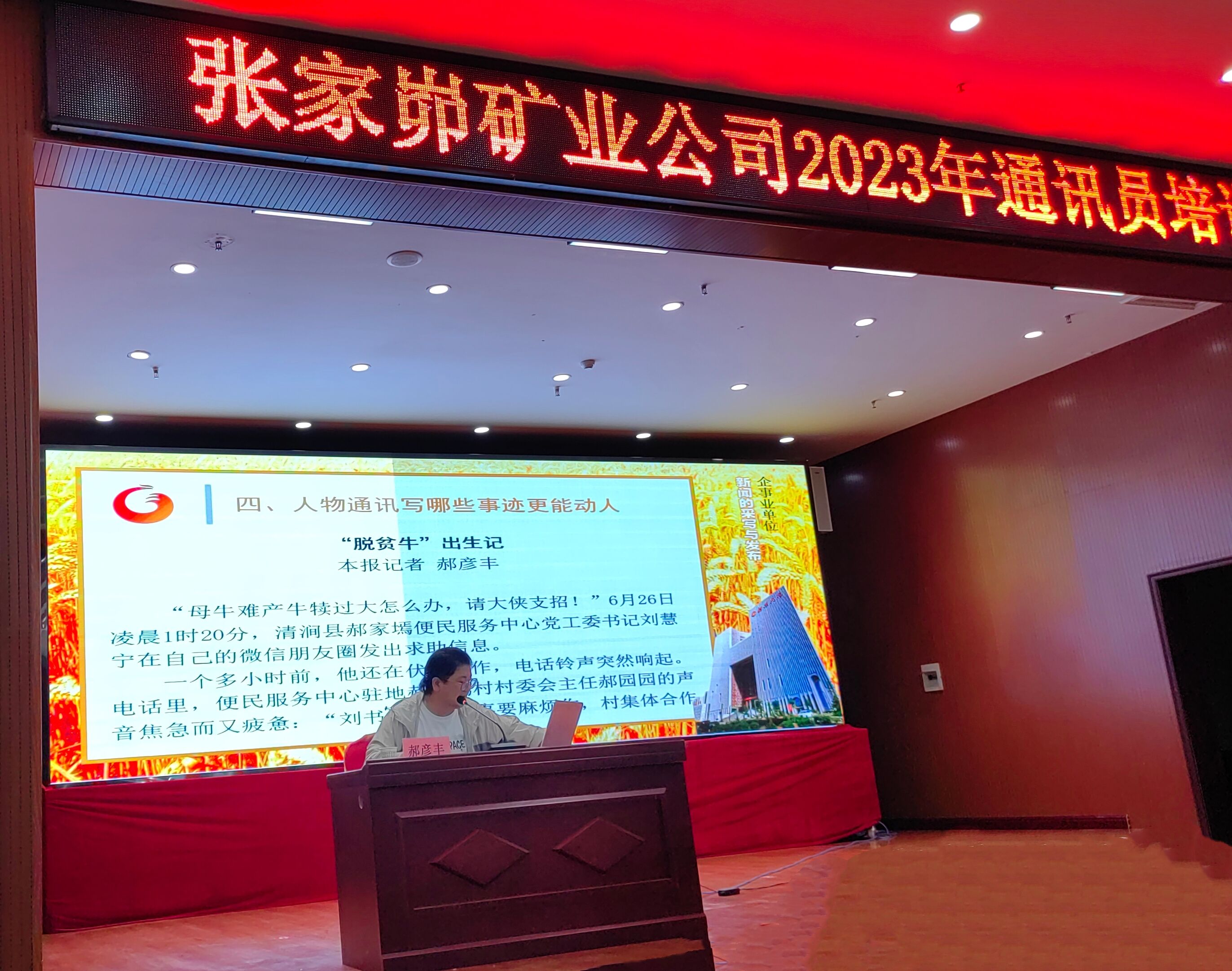 QQ圖片20230815083305.jpg