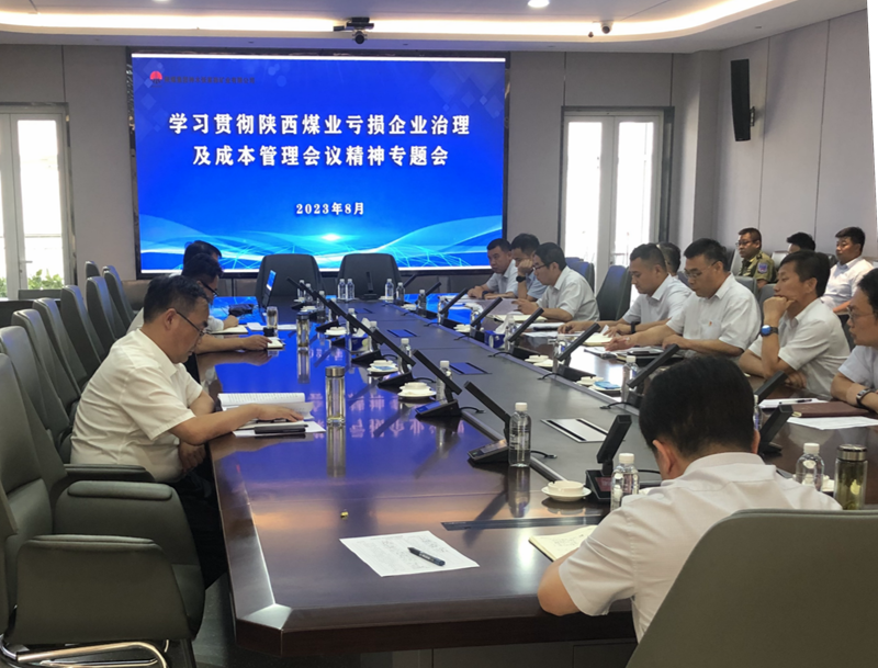 161692152564154127.png 落實股份會議.png