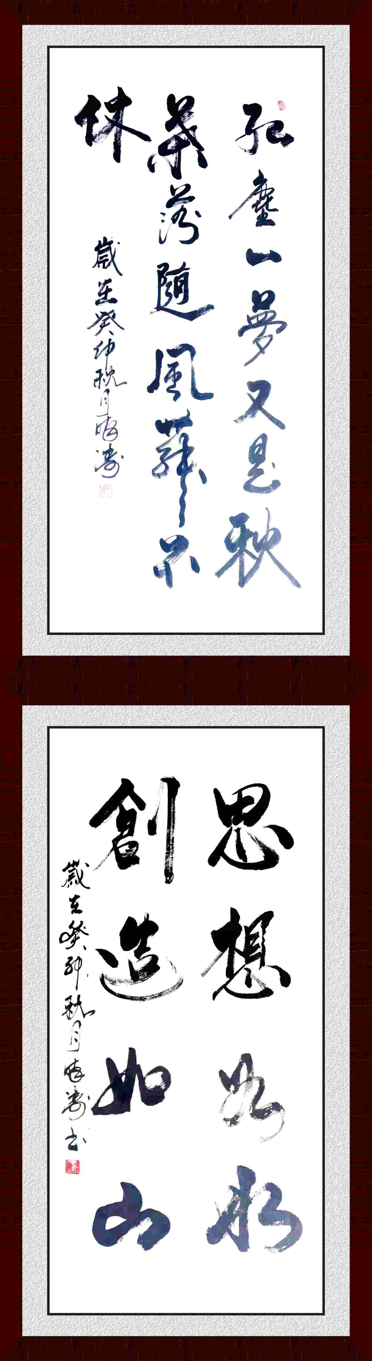 書法 (1)(1).jpg