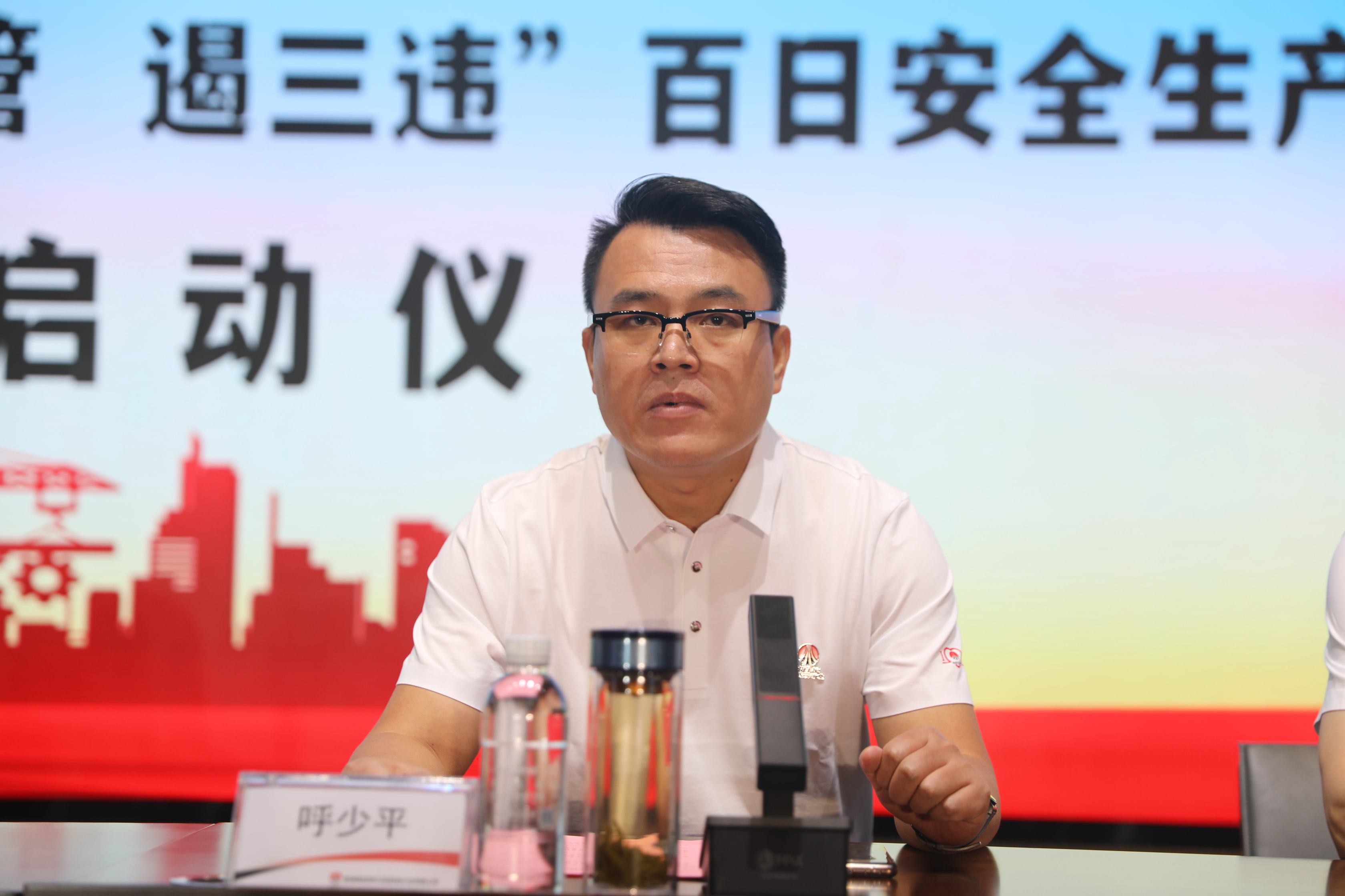241695526282158725.jpeg 呼總講話.JPG