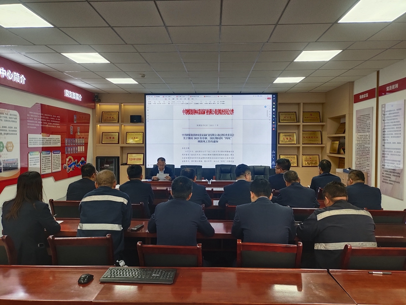 291695952941875598.jpeg 紀委學習.jpg