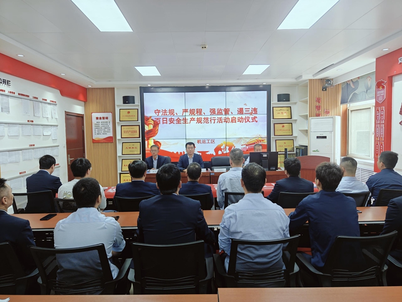 011696141844803663.jpeg 百日安全.jpg