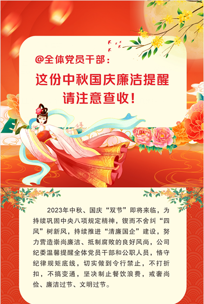 021696233717789648.png QQ截圖20231002155525.png
