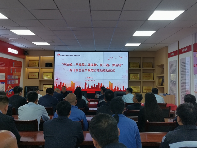 101696908492892466.jpeg 百日安全啟動儀式.jpg