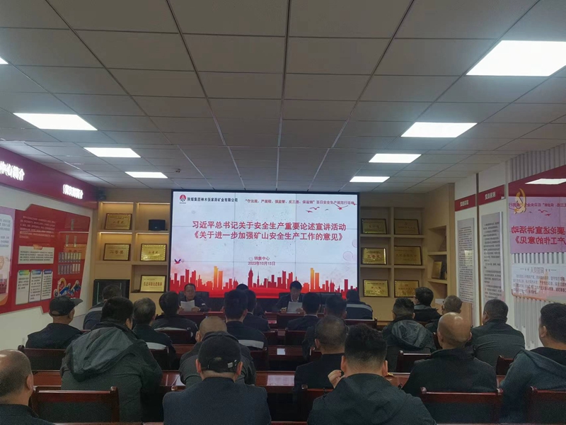 《意見》學習.jpg