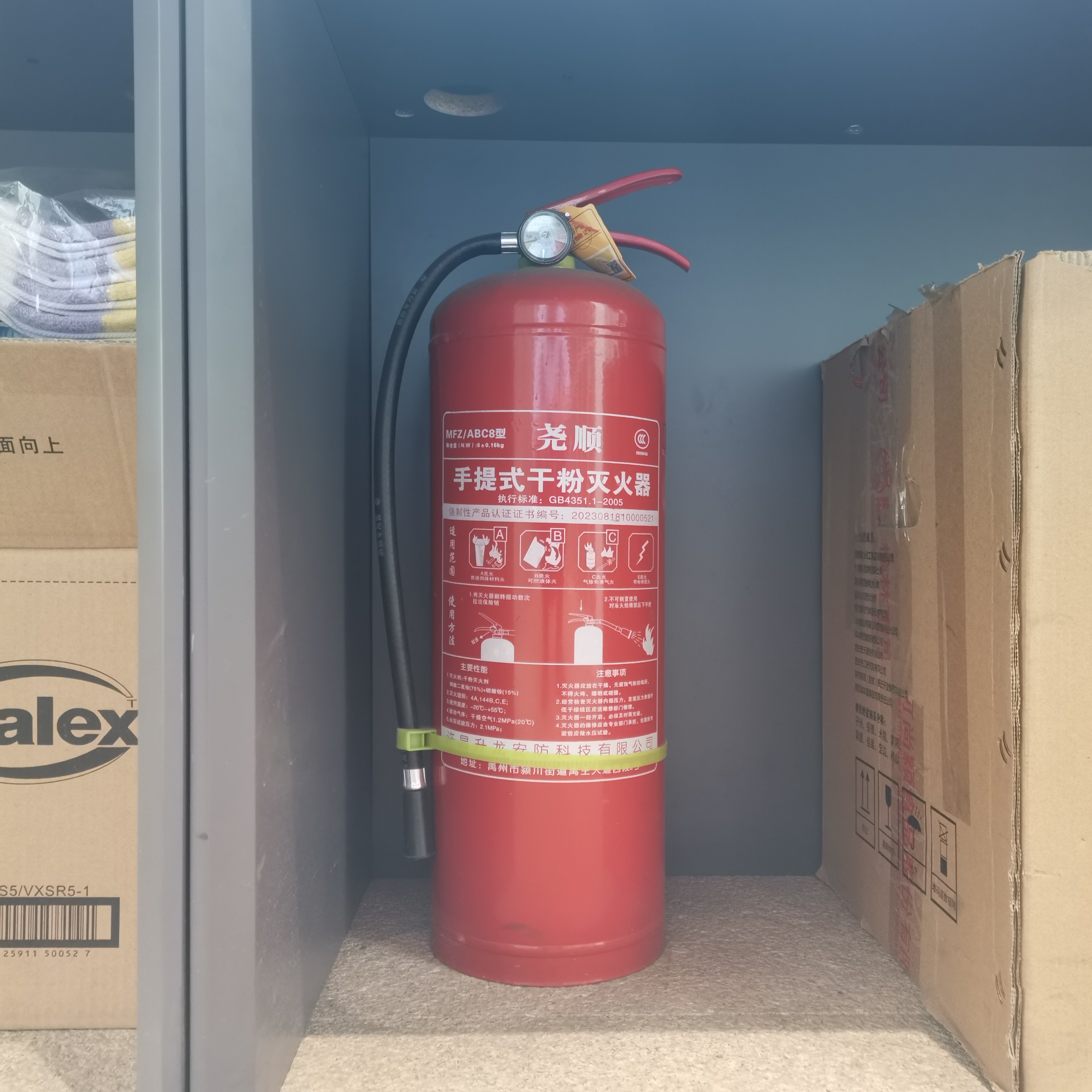 131699847234828299.jpeg 防火參考圖.jpg