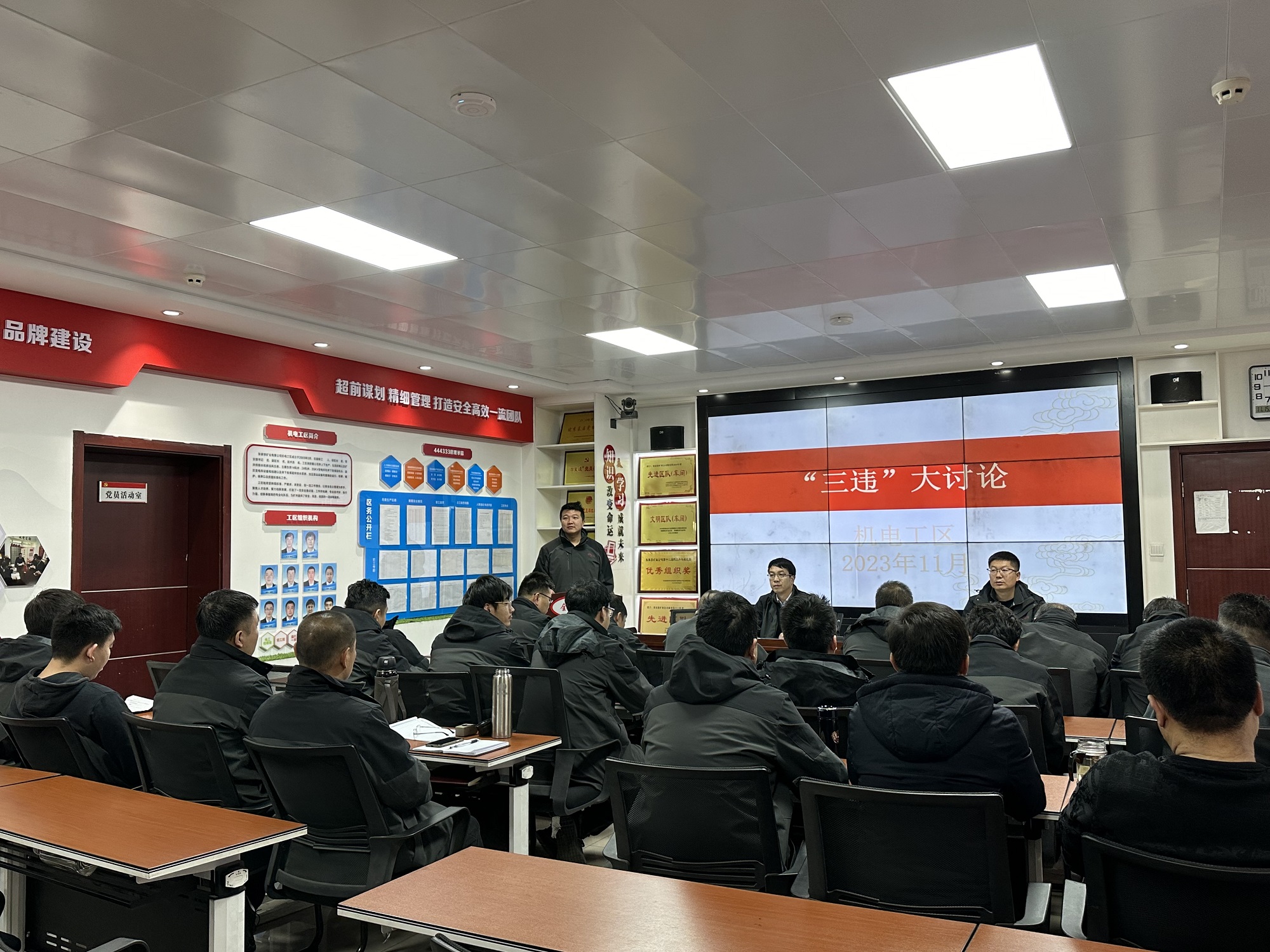 151700014646422897.jpeg 三違大討論.JPG