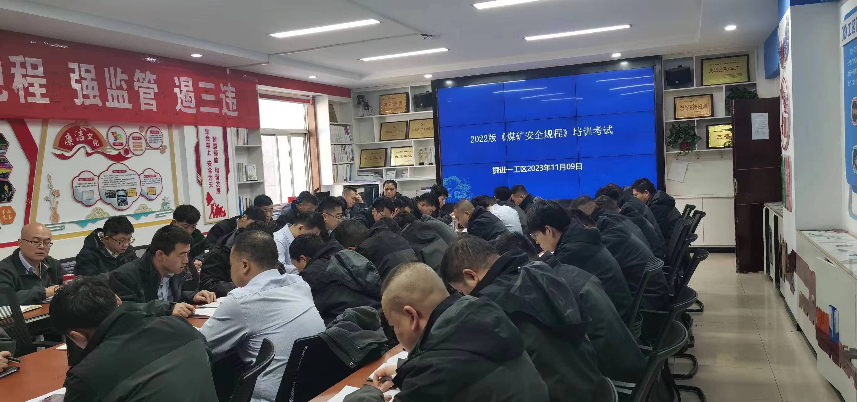 221700640456145816.jpeg 安全規程考試1.jpg