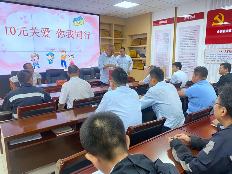 231700722608855015.jpeg 十元關(guān)愛(ài).jpg