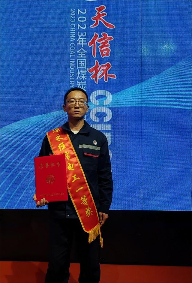 王艷飛獲獎(jiǎng)?wù)掌?.jpg