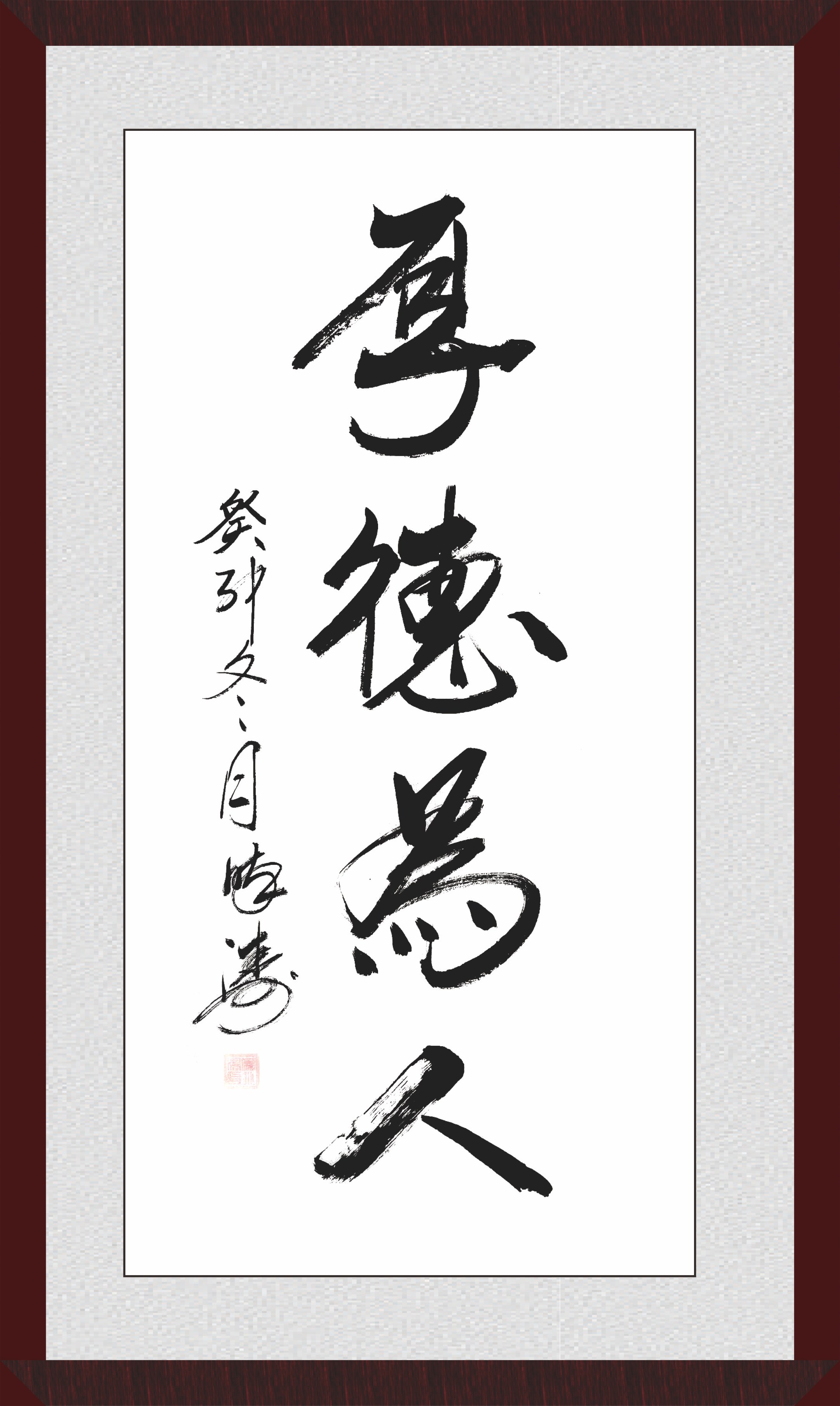 書法4.jpg