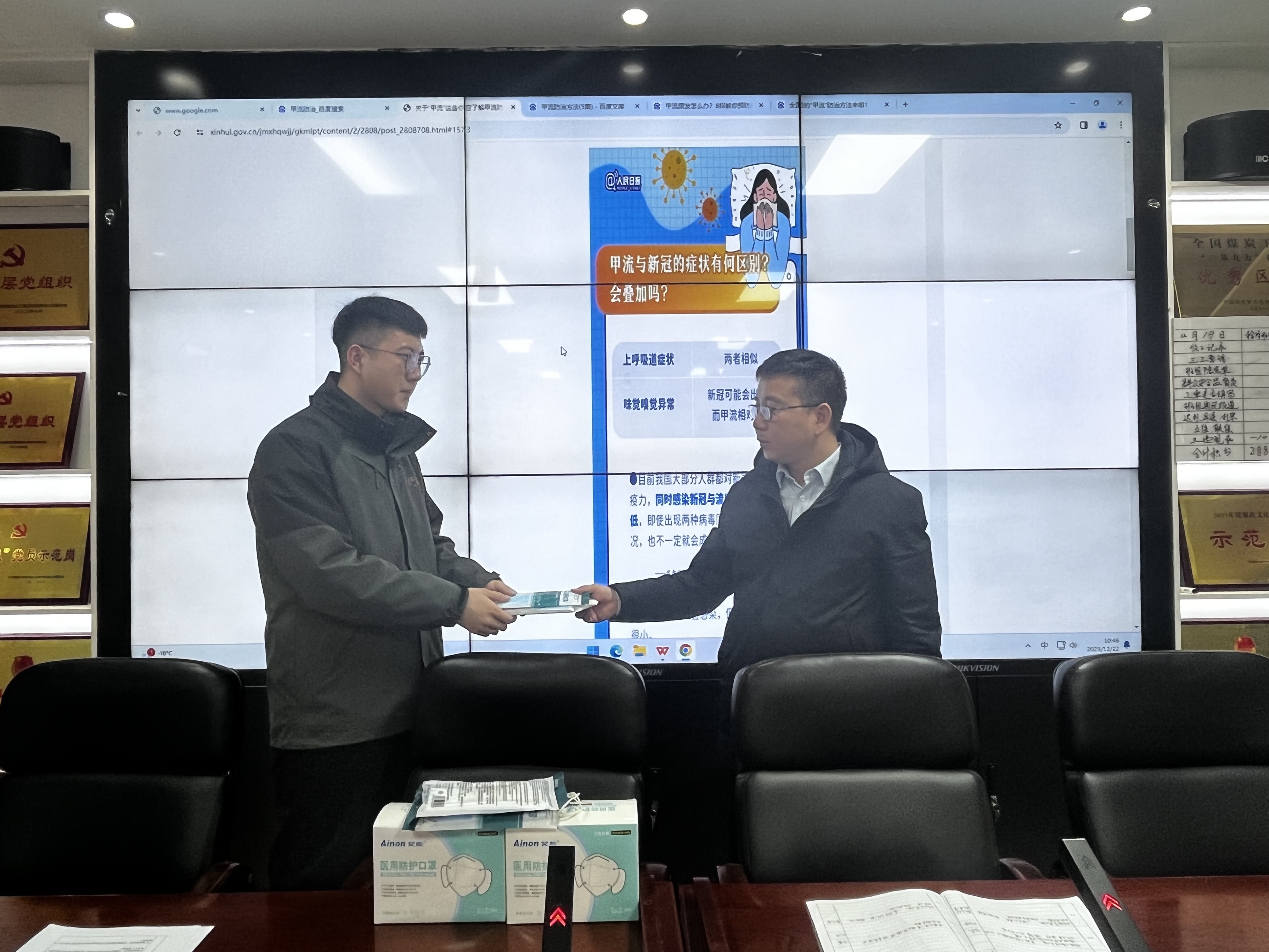 251703465629879289.jpeg IMG_7402.JPG