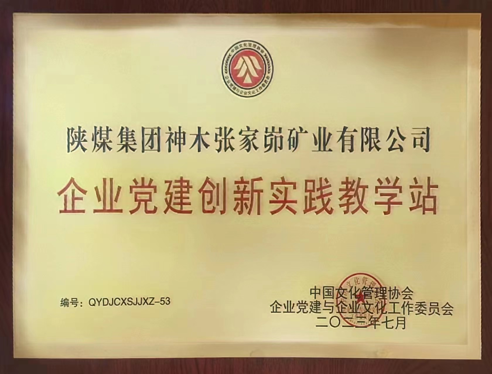 061704529093107861.png 圖片4.png