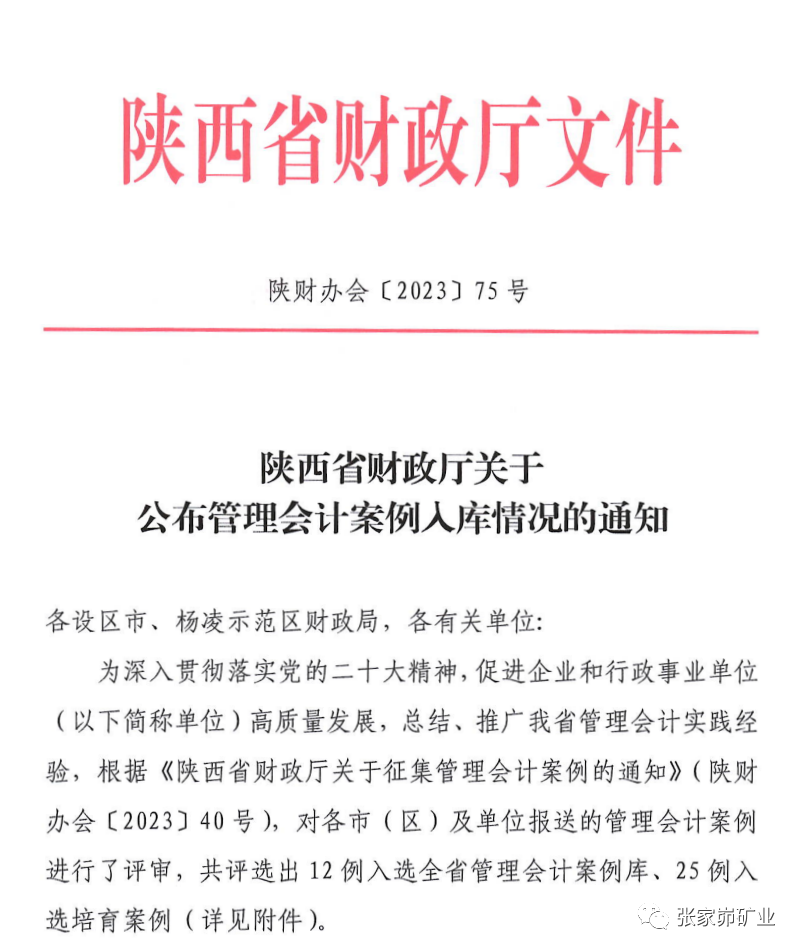 091704787153955995.png 圖片2.png