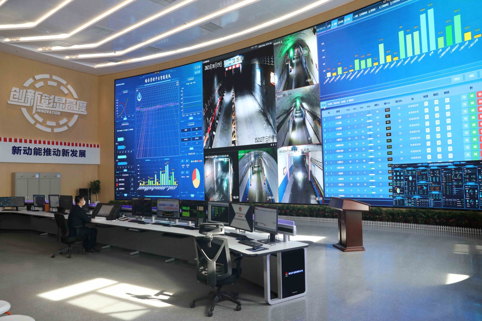111704955459302785.jpeg 張家峁礦業公司實現全礦井智能化運行.jpg