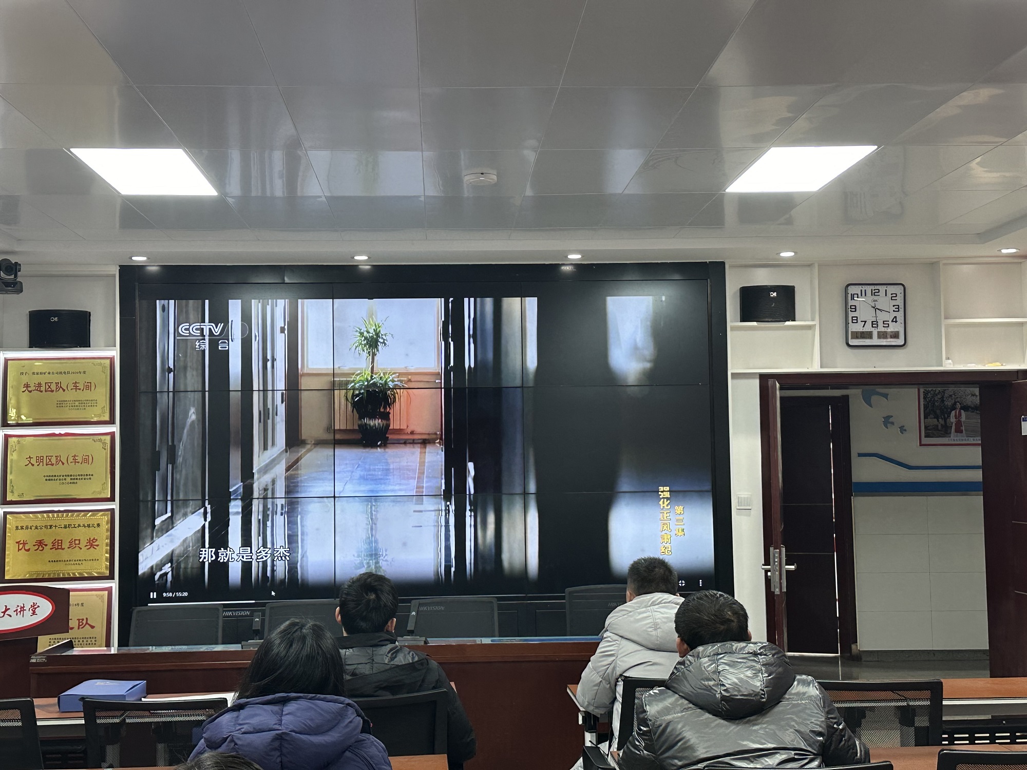 201705740694133315.jpeg 第三集 強化正風肅紀.JPG