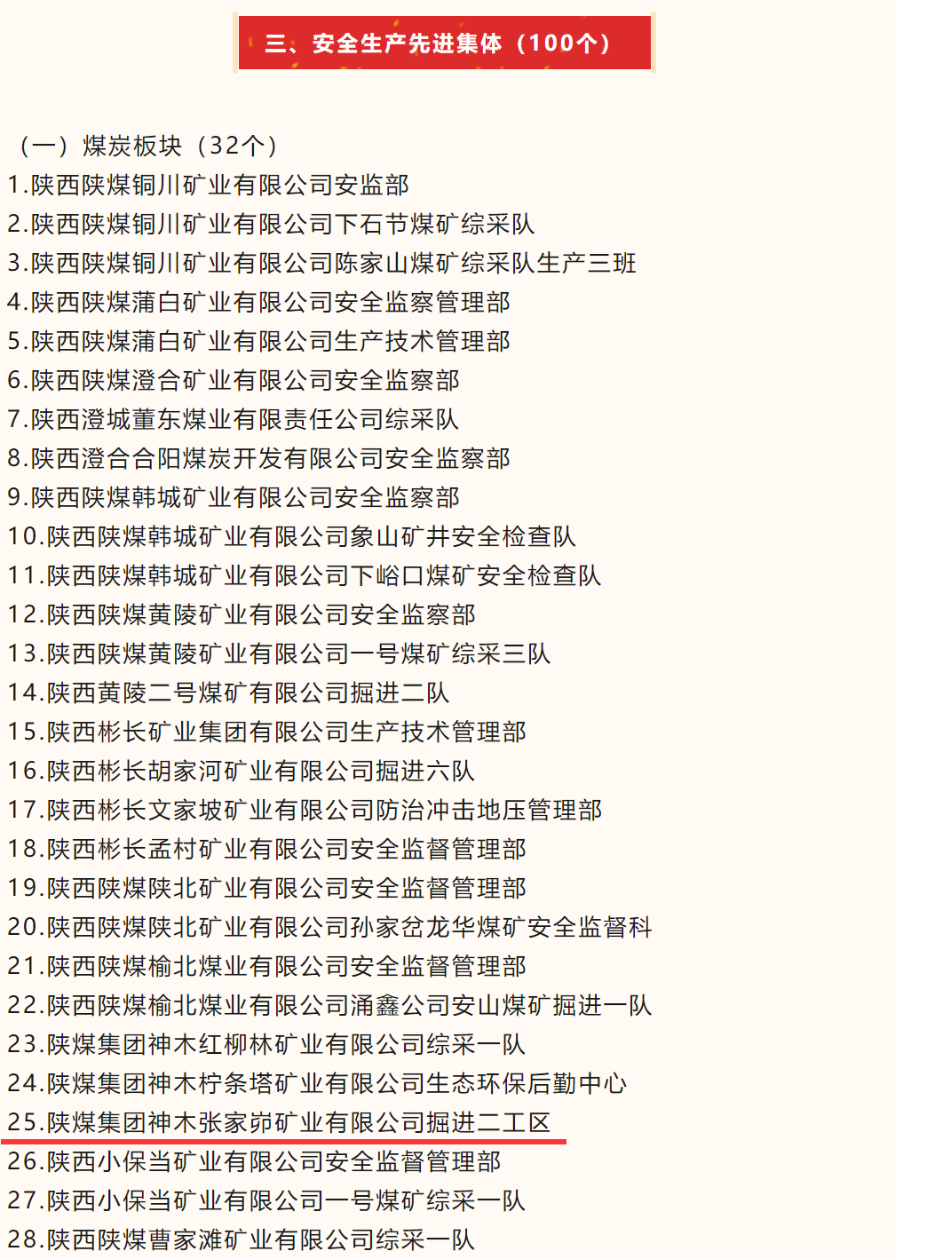 221705915598414086.png QQ截圖20240121094935.png