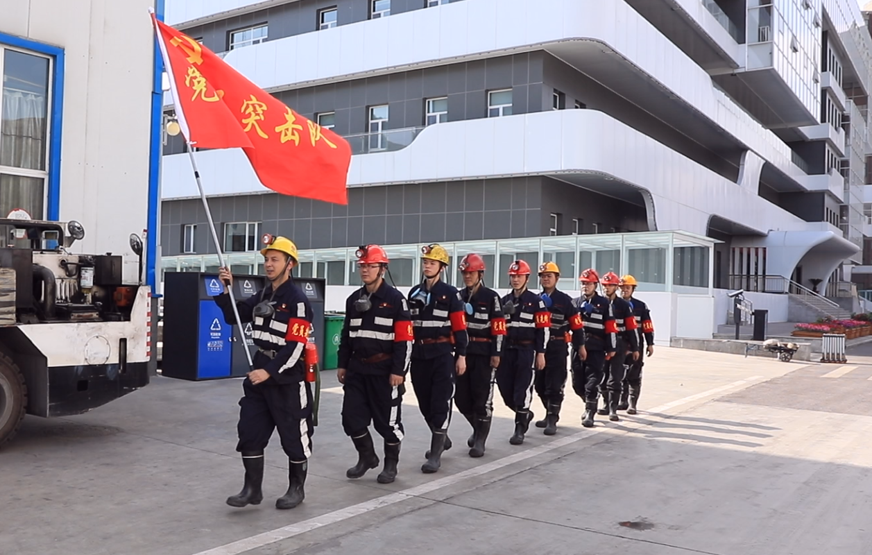 041707018418666125.png 黨員隱患大排查——井下組合影.png
