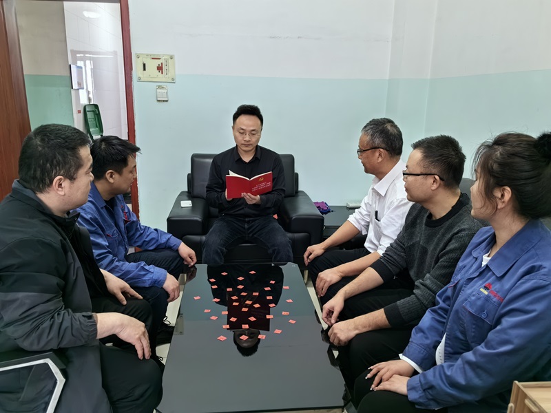 161708053318255238.jpeg 韓濤領讀《中國共產黨黨內監督條例》.jpg